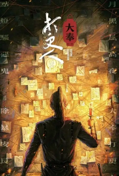 仙仙影院首页轮播